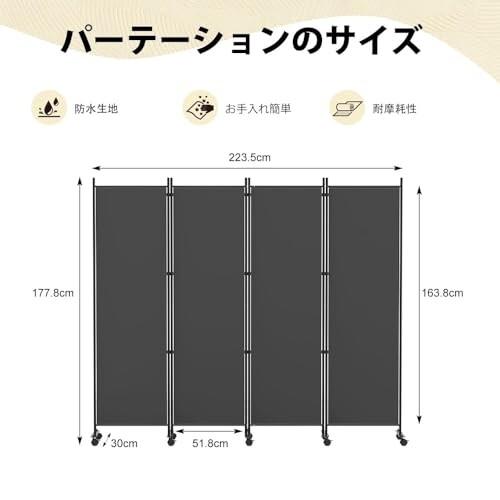 パーテーション 4連タイプ間仕切り 高さ178cm 幅223cm 【トヨダ
