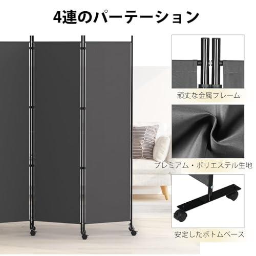 パーテーション 4連タイプ間仕切り 高さ178cm 幅223cm 【トヨダ