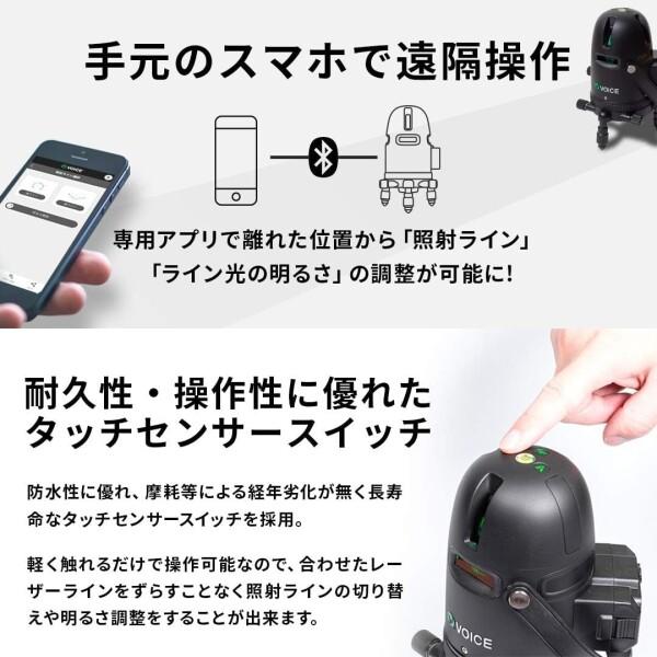 レーザー墨出し器 3ライン グリーンレーザー Model-G3 三脚・受光器セット レーザー 大矩ライ 【集じん機】