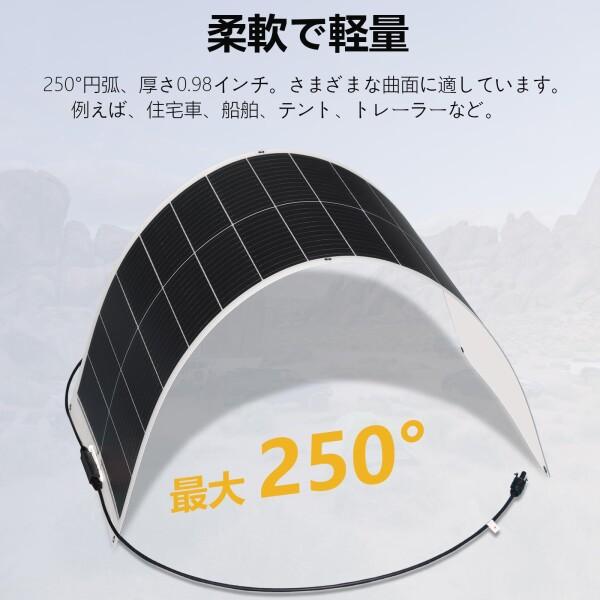 XINPUGUANG フレキシブルソーラーパネル 100W 太陽光パネル 単 XINPUGUANG フレキシブルソーラーパネル 100W 太陽光パネル 単