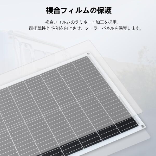 XINPUGUANG フレキシブルソーラーパネル 100W 太陽光パネル 単 XINPUGUANG フレキシブルソーラーパネル 100W 太陽光パネル 単