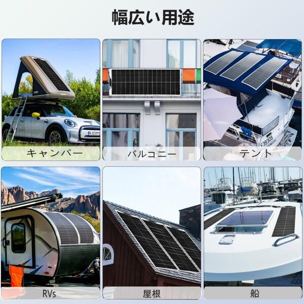 XINPUGUANG フレキシブルソーラーパネル 100W 太陽光パネル 単 XINPUGUANG フレキシブルソーラーパネル 100W 太陽光パネル 単