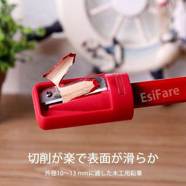 EsiFare 大工用鉛筆削り手動ミニ軽い携帯鉛筆削り筆箱用学習オフィス