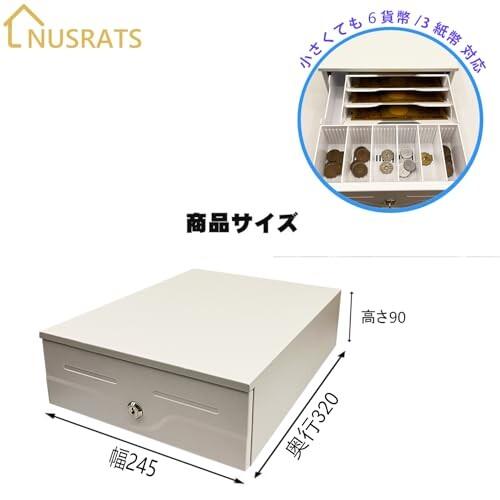 レジスター　ハンドプッシュ式ドロア 手動開閉式 キャッシュドロアー TC-330RXT POSレジスター | 小型