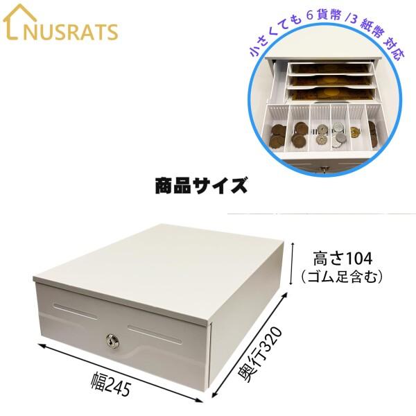 レジスター　ハンドプッシュ式ドロア レジスター ハンドプッシュ式ドロア 楽天市場】キャッシュドロア