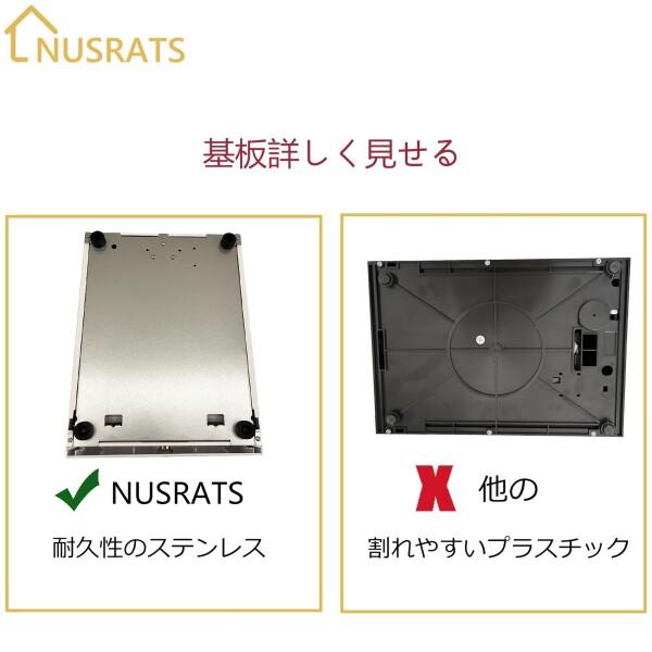 【開封済み・未使用】NUSRATS　キャッシュドロア　手動式　業務用　店舗用 NUSRATS 手動式 キャッシュドロア 小型 紙幣3種・硬貨6種 仕切板