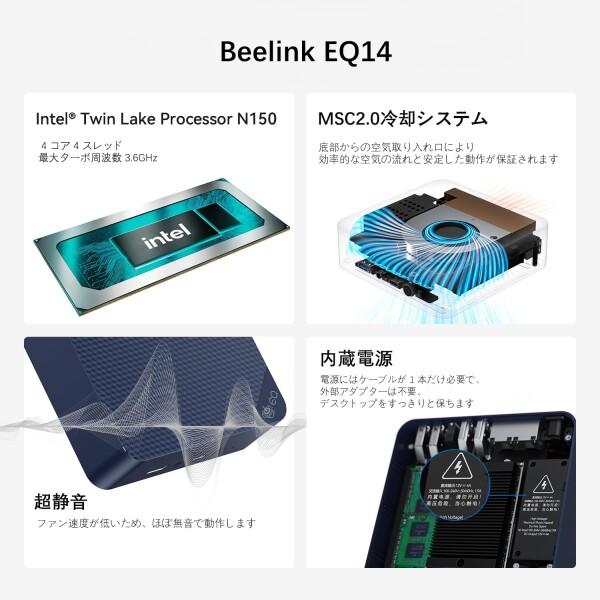 Beelink ミニPC インテル Twin Lake-N150 プロセッサー 最大3.6 Beelink ミニPC インテル Twin Lake-N150 プロセッサー 最大3.6