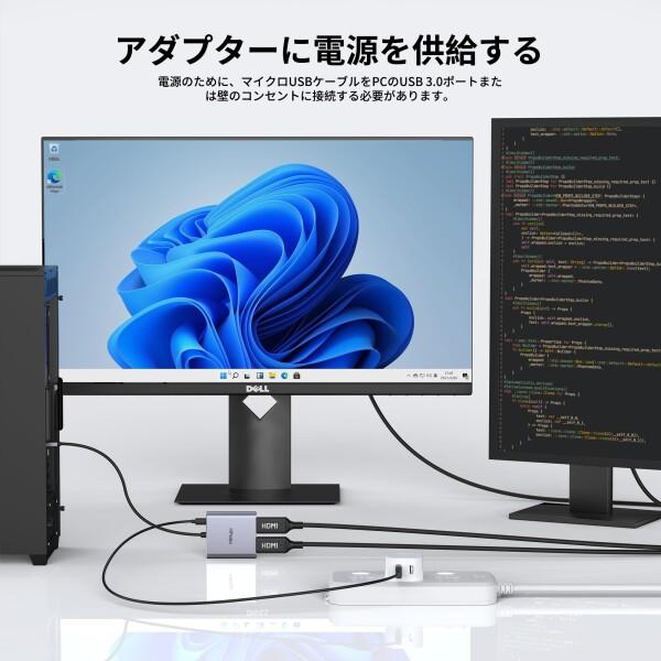 DisplayPort to デュアル HDMI 拡張 4K 60Hz ディスプレイポート