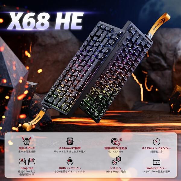 ATTACK SHARK X68HE ラピッドトリガー ポーリングレート8000Hz対応 RT0.01mm 8000hz RGB 有線USB 磁気スイッチ_1