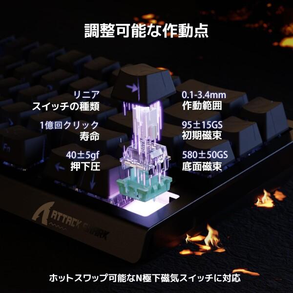 ATTACK SHARK X68HE ラピッドトリガー ポーリングレート8000Hz対応 RT0.01mm 8000hz RGB 有線USB 磁気スイッチ_4