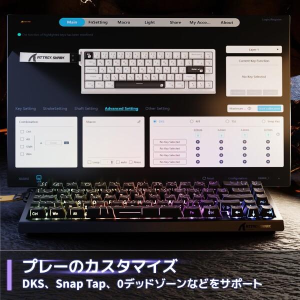 ATTACK SHARK X68HE ラピッドトリガー ポーリングレート8000Hz対応 RT0.01mm 8000hz RGB 有線USB 磁気スイッチ_5