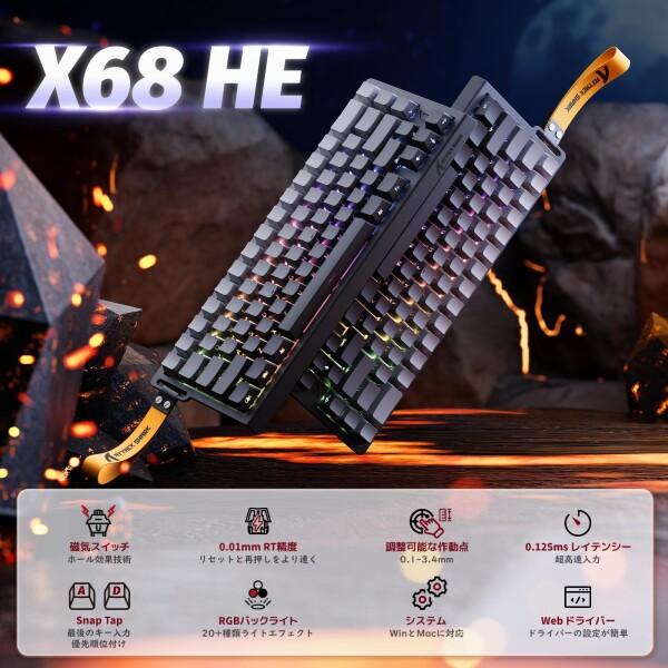 ATTACK SHARK X68HE ラピットトリガー ゲーミングキーボード RT0 ATTACK SHARK X68HE ラピットトリガー ゲーミングキーボード RT0