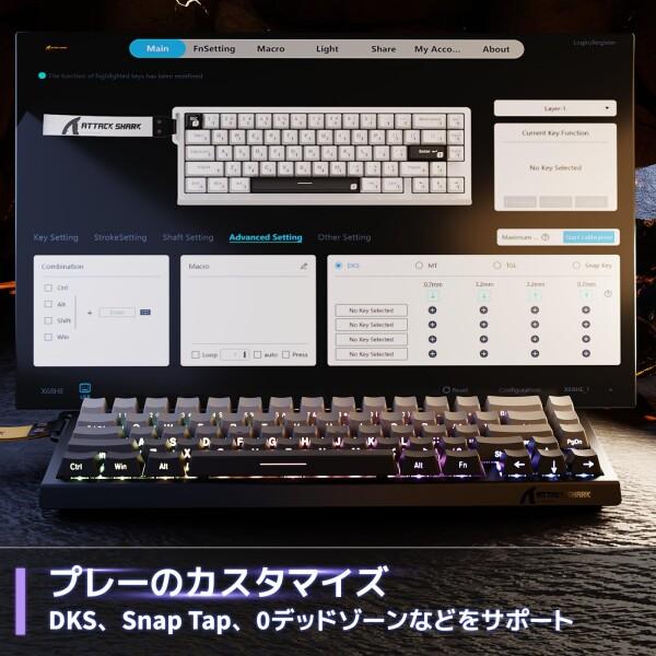 ATTACK SHARK X68HE ラピットトリガー ゲーミングキーボード RT0 ATTACK SHARK X68HE ラピットトリガー ゲーミングキーボード RT0