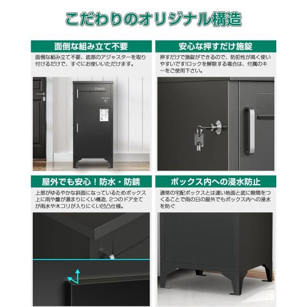 VIAWELL 宅配ボックス 大容量 自宅用 宅配BOX ポスト 防災宅配便 VIAWELL 宅配ボックス 大容量 自宅用 宅配BOX ポスト 防災宅配便