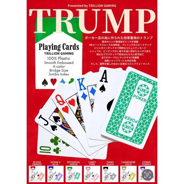 TRILLION GAMING playing Card 4色トランプ (CANDY PINK)カット TRILLION GAMING playing Card 4色トランプ (CANDY PINK)カット