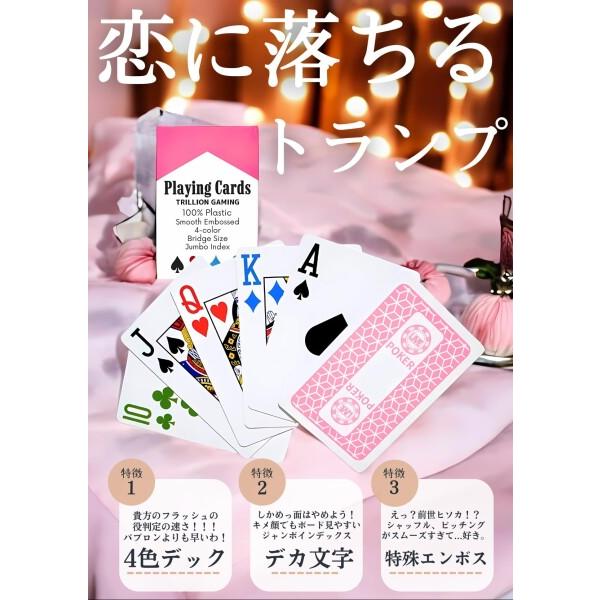 TRILLION GAMING playing Card 4色トランプ (CANDY PINK)カット TRILLION GAMING playing Card 4色トランプ (CANDY PINK)カット