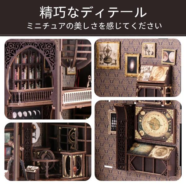 音楽の工房 ブックヌック ドールハウス 完成品 Amazon | Fsolis