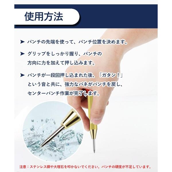 Vitalux 自動センターポンチ オートポンチ 穴あけ位置 マーキング 超硬