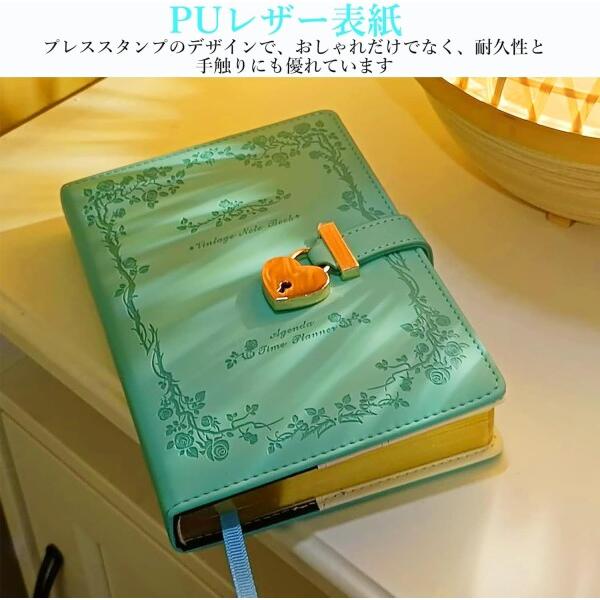 鍵付きノート 鍵付き日記帳 B6 日記帳 可愛い 鍵付き PUレザー