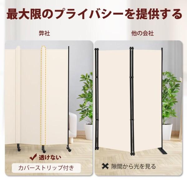 HIDODO パーテーション 6連タイプ間仕切り 高さ178cm 幅302cm HIDODO パーテーション 6連タイプ間仕切り 高さ178cm 幅302cm