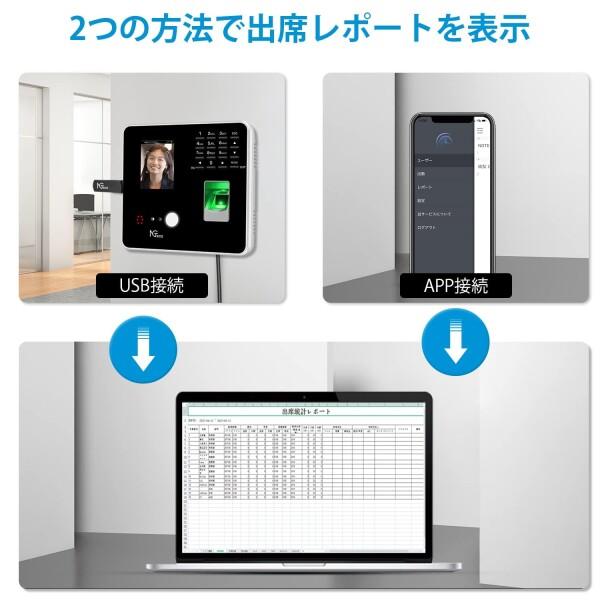 NGTeco 多機能タイムレコーダー 顔認証 指紋認証 RFID NGTeco 多機能タイムレコーダー 顔認証 指紋認証 RFID