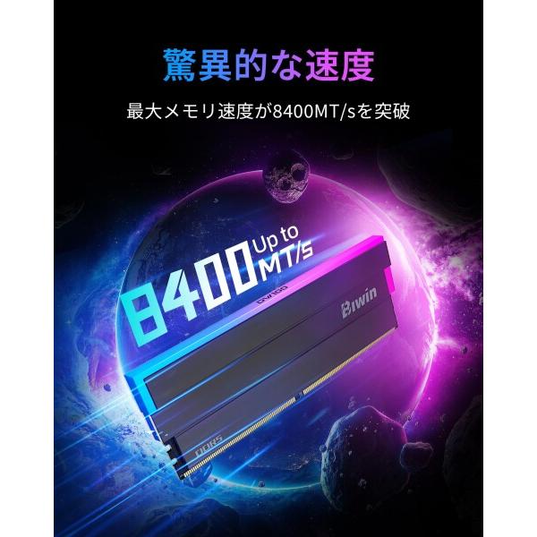 メモリー Biwin DW100 DDR5 6400MT/s 64GB (White) Biwin Black Opal DW100 DDR5 RGB RAM with Speeds up to 8400 MT/s