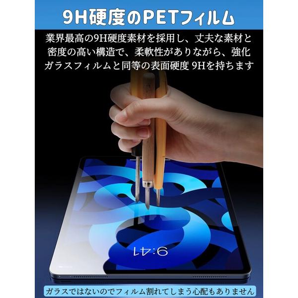 Fire HD 8 /Fire Plus (2022/2020年) 用のフィルム (9H高硬度 強化