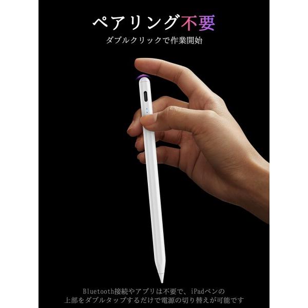 KEEPRO iPad ペンシル 2018年以降iPad対応 アップルペンシル KEEPRO iPad ペンシル 2018年以降iPad対応 アップルペンシル