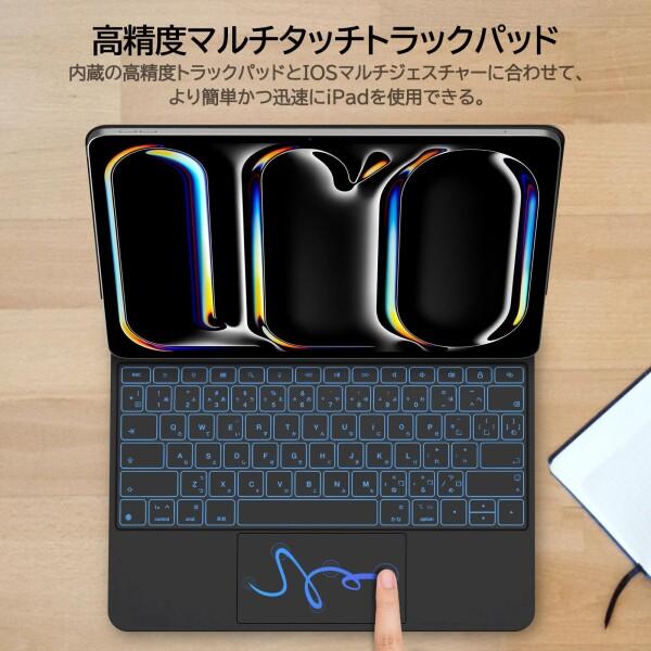 マジックキーボード 2024 13インチiPad Pro (M4)対応スマート 