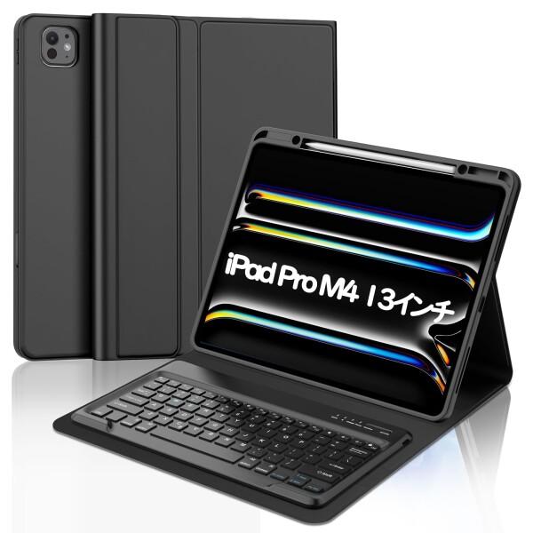 IVEOPPE iPad pro (M4 M5) 13インチ 専用キーボード付きケース 軽量