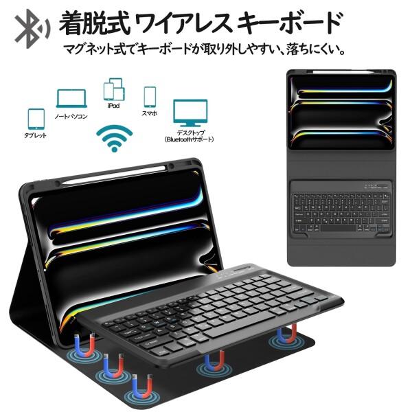 IVEOPPE iPad pro (M4 M5) 13インチ 専用キーボード付きケース 軽量