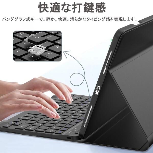 IVEOPPE iPad pro (M4 M5) 13インチ 専用キーボード付きケース 軽量