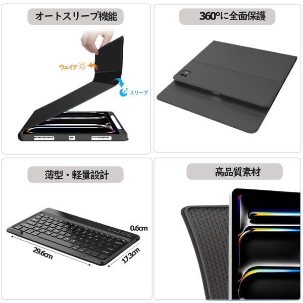 IVEOPPE iPad pro (M4 M5) 13インチ 専用キーボード付きケース 軽量