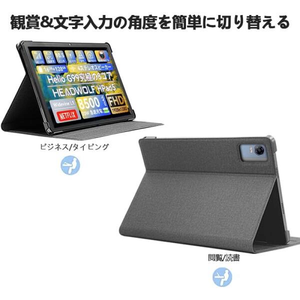 Headwolf HPad5 / UMIDIGI A13 Tab 専用保護ケース Android14 Headwolf HPad5 / UMIDIGI A13 Tab 専用保護ケース Android14