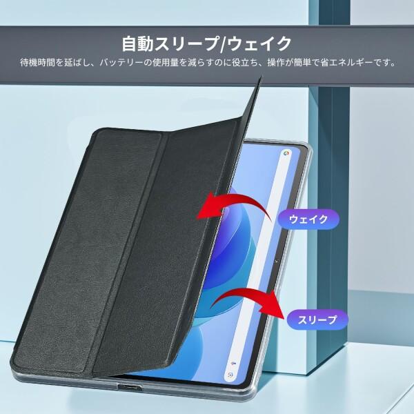 BNCF Bpad 10 10.1インチタブレット専用ケース、ホールスイッチ付き