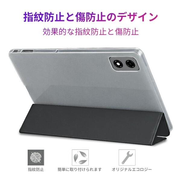 ホールスイッチ付き BNCF Bpad 10 10.1インチタブレット専用