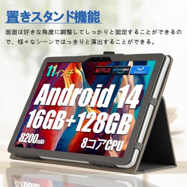 FancyDay FDA7WH-JP 11インチ ケース タブレット Android 14 FancyDay FDA7WH-JP 11インチ ケース タブレット Android 14