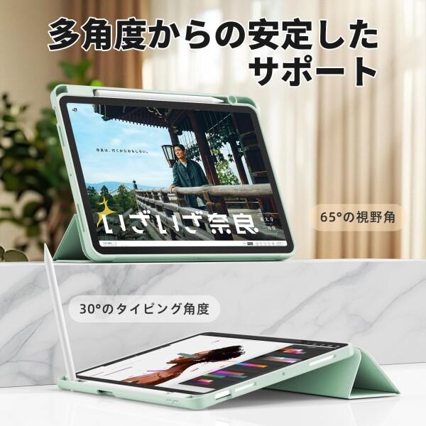 KVTVOU iPad Air 11インチ ケース(M3/M2、2025/2024) 第5世代 KVTVOU iPad Air 11インチ ケース(M3/M2、2025/2024) 第5世代