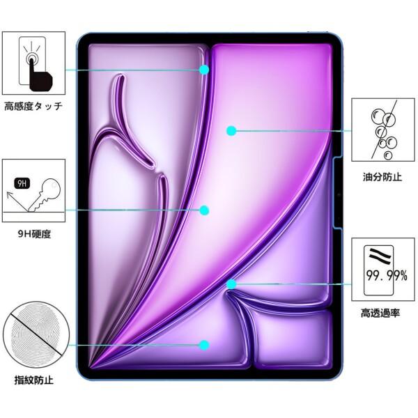 iPad Air 11 インチ M3/M2 2025/2024 用 第7/6世代 強化ガラス iPad Air 11 インチ M3/M2 2025/2024 用 第7/6世代 強化ガラス