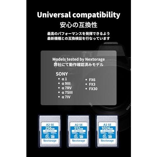Nextorage 日本メーカー CFexpress 4.0 Type A 256GBメモリー Nextorage 日本メーカー CFexpress 4.0 Type A 256GBメモリー