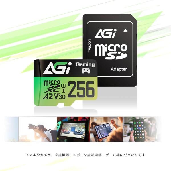 AGI 256GB TF138 マイクロsdカード/CR138 Type Cカードリーダー， Nintendo Switch動作確認済. MicroSDXC A2 U3 V30 4K_3