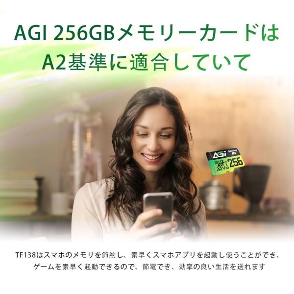 AGI 256GB TF138 マイクロsdカード/CR138 Type Cカードリーダー， Nintendo Switch動作確認済. MicroSDXC A2 U3 V30 4K_5
