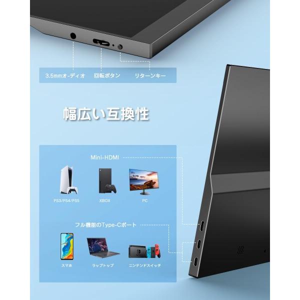 Yodoit モバイルモニター モバイルディスプレイ ポータブル Yodoit モバイルモニター モバイルディスプレイ ポータブル