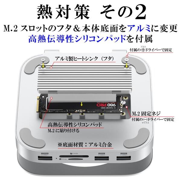 美品】Mac mini M2 2023 【南天棒】 美品】Mac mini M2 2023 【南天棒