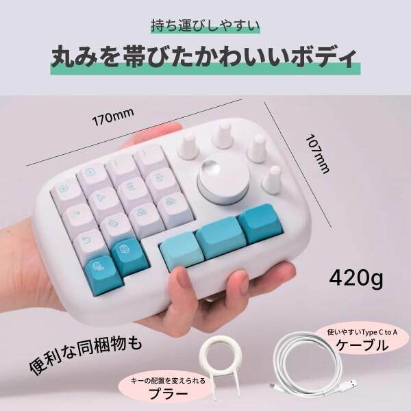 CreatorPad 左手デバイス 片手キーボード 片手デバイス iPad対応