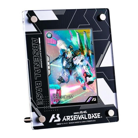 機動戦士ガンダムアーセナルベース SPECIAL COLLECTION SET 機動戦士ガンダムアーセナルベース SPECIAL COLLECTION SET