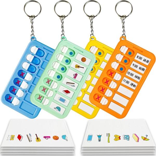 (Makuki) 忘れ物チェッカー 4個入り チェックリスト 持ち物チェッカー やることリスト 子供 習慣 の商品画像