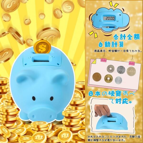 貯金箱 500円玉 Xiaohubei コインカウンター デジタル貯金箱 貯金箱 500円玉 Xiaohubei コインカウンター デジタル貯金箱