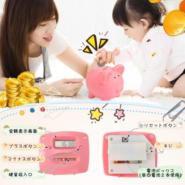 貯金箱 500円玉 Xiaohubei コインカウンター デジタル貯金箱 貯金箱 500円玉 Xiaohubei コインカウンター デジタル貯金箱