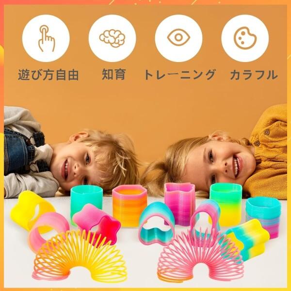 YFFSFDCレインボースプリング ミニ可愛い 伸縮 スプリングの YFFSFDCレインボースプリング ミニ可愛い 伸縮 スプリングの